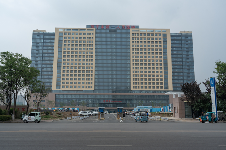 济宁市第一人民医院