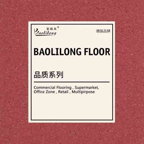 同透品优系列