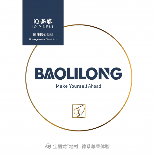 iQ品睿系列