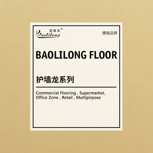 护墙龙系列
