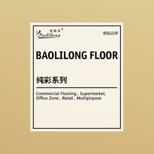 纯彩系列