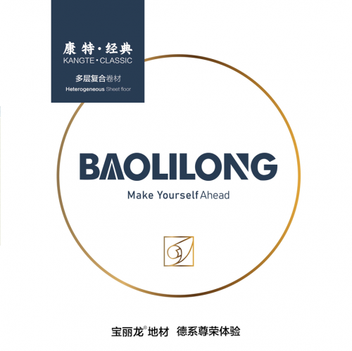 康特·经典系列