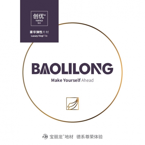 创优毯纹