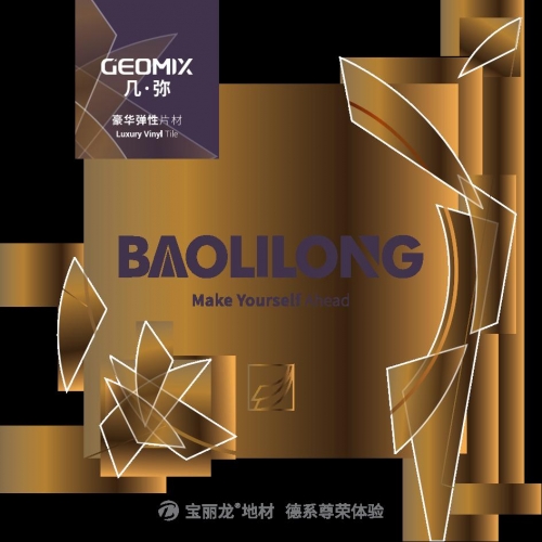 Geomix几弥