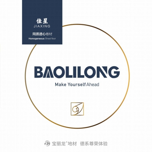 佳星