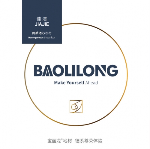 佳洁