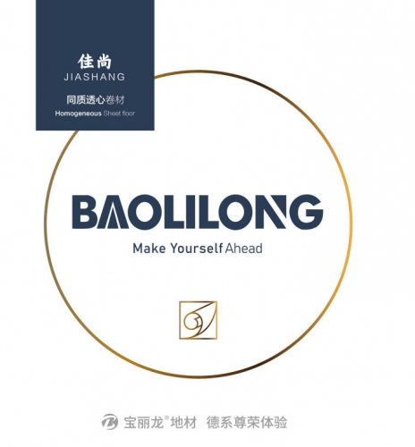 佳尚系列
